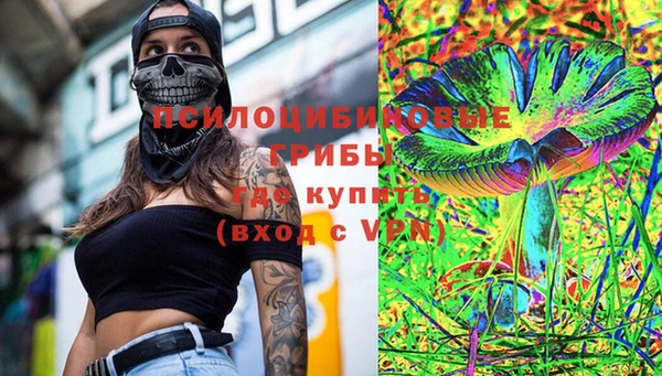 марки nbome Вязьма